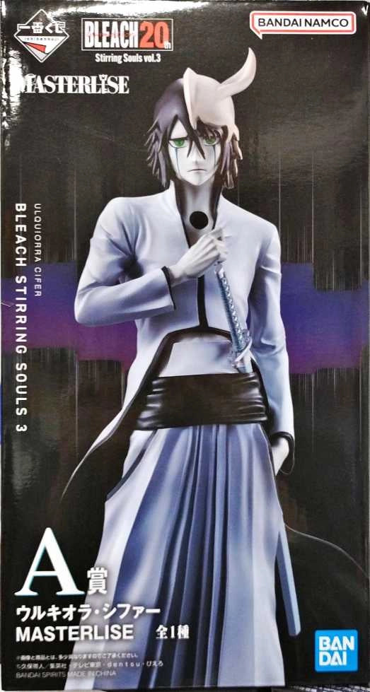 Ulquiorra Cifer Ichiban Kuji BLEACH - Stirring Souls vol.3 MASTERLISE A Prize Figure