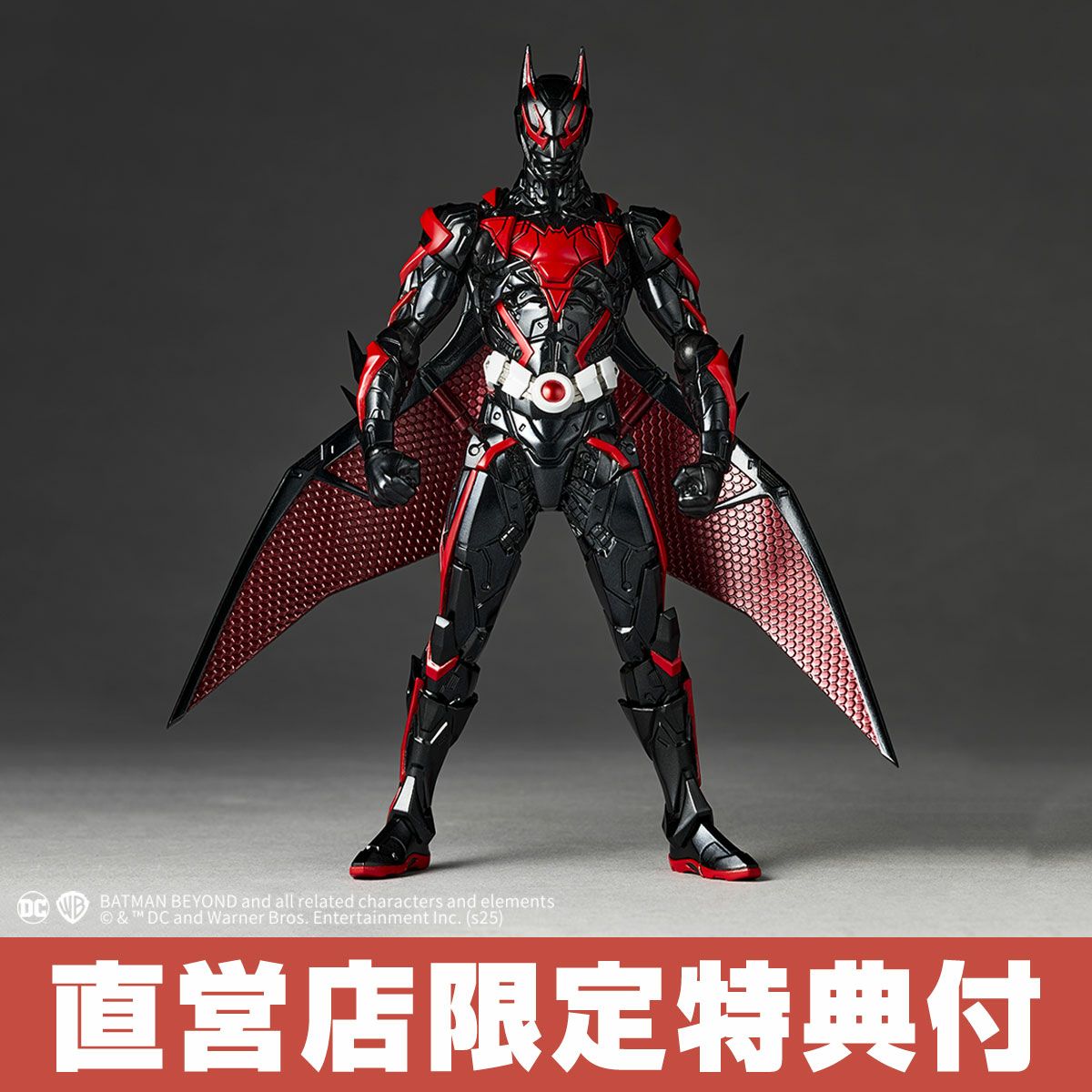 Revoltech Amazing Yamaguchi Batman Beyond action figure by Kaiyodo + Exclusive Parts
