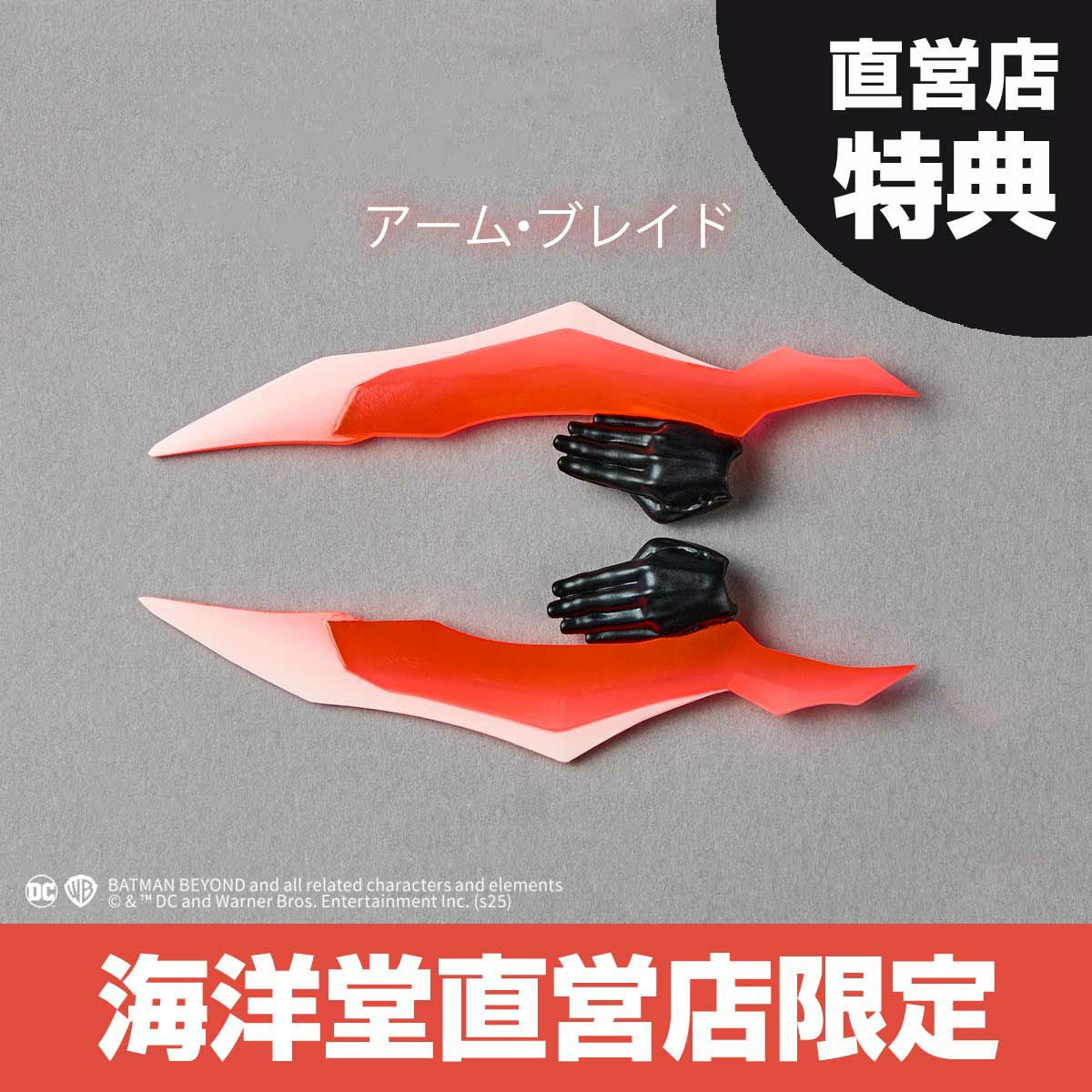 Revoltech Amazing Yamaguchi Batman Beyond action figure by Kaiyodo + Exclusive Parts