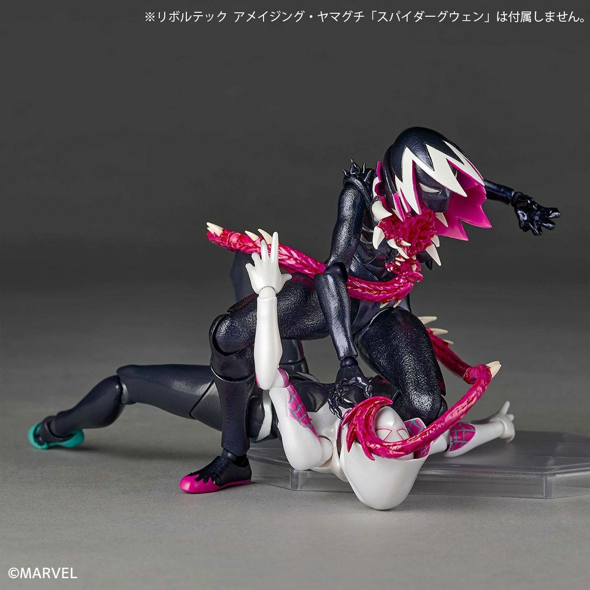 Revoltech Amazing Yamaguchi Gwenom Spider-Gwen Figure Limited Edition Kaiyodo