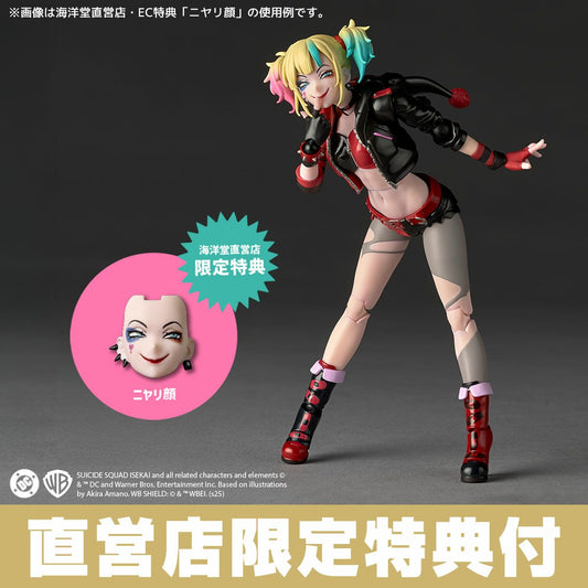 Revoltech Amazing Yamaguchi Harley Quinn Isekai Suicide Squad Ver. Action Figure Japan Pre-order (Release: Dec 2025)
