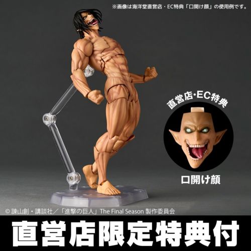 Revoltech Amazing Yamaguchi Attack on Titan Figure (2025 Reissue) with Bonus Parts