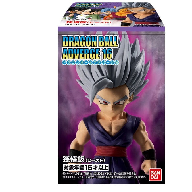 Bandai Adverge 16 Dragon Ball Figure Set: Gohan Goten Vegeta Trunks Broly 7 Type