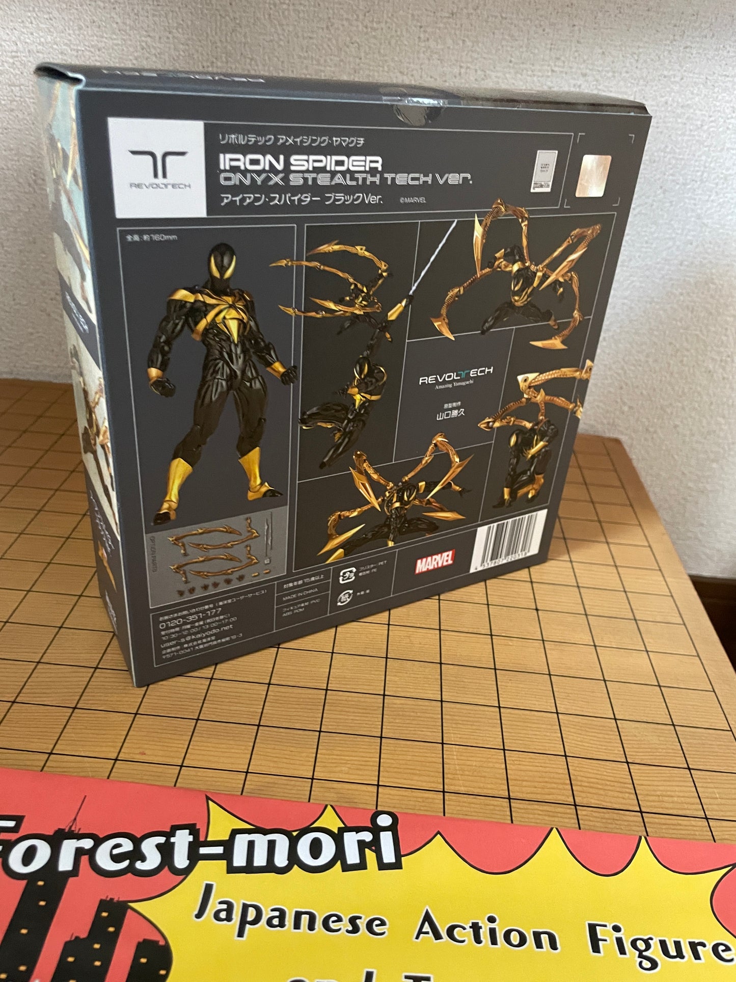 PSL May 2024 Kaiyodo Revoltech Amazing Yamaguchi Iron Spider Black Limited Japan 2024.5
