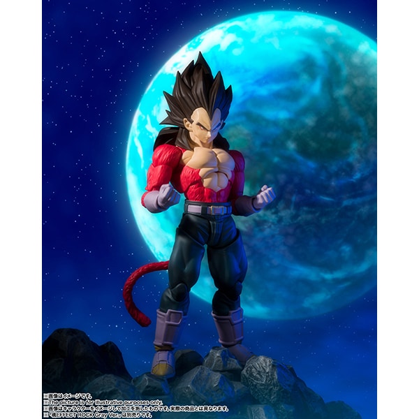 Bandai S.H.Figuarts SHF Dragon Ball GT Super Saiyan 4 Vegeta