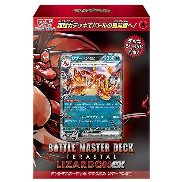 Pokemon Battle Master Deck Terastal Charizard EX Scarlet & Violet Japanese