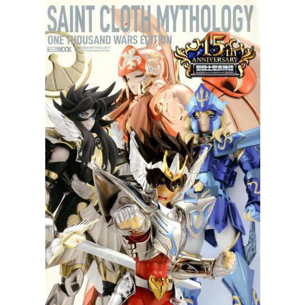 Saint Cloth MYTHOLOGY -ONE THOUSAND WARS EDITION- (Hobby MOOK) JAPANESE