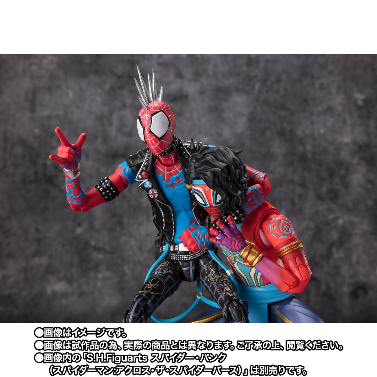 S.H.Figuarts Spider-Man India (Spider-Man: Across the Spider-Verse) 2024.12