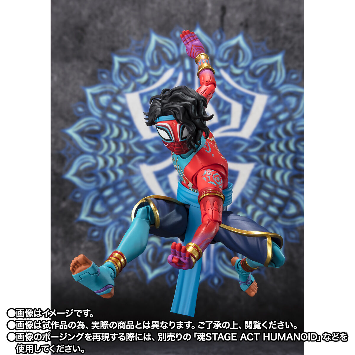 S.H.Figuarts Spider-Man India (Spider-Man: Across the Spider-Verse) 2024.12