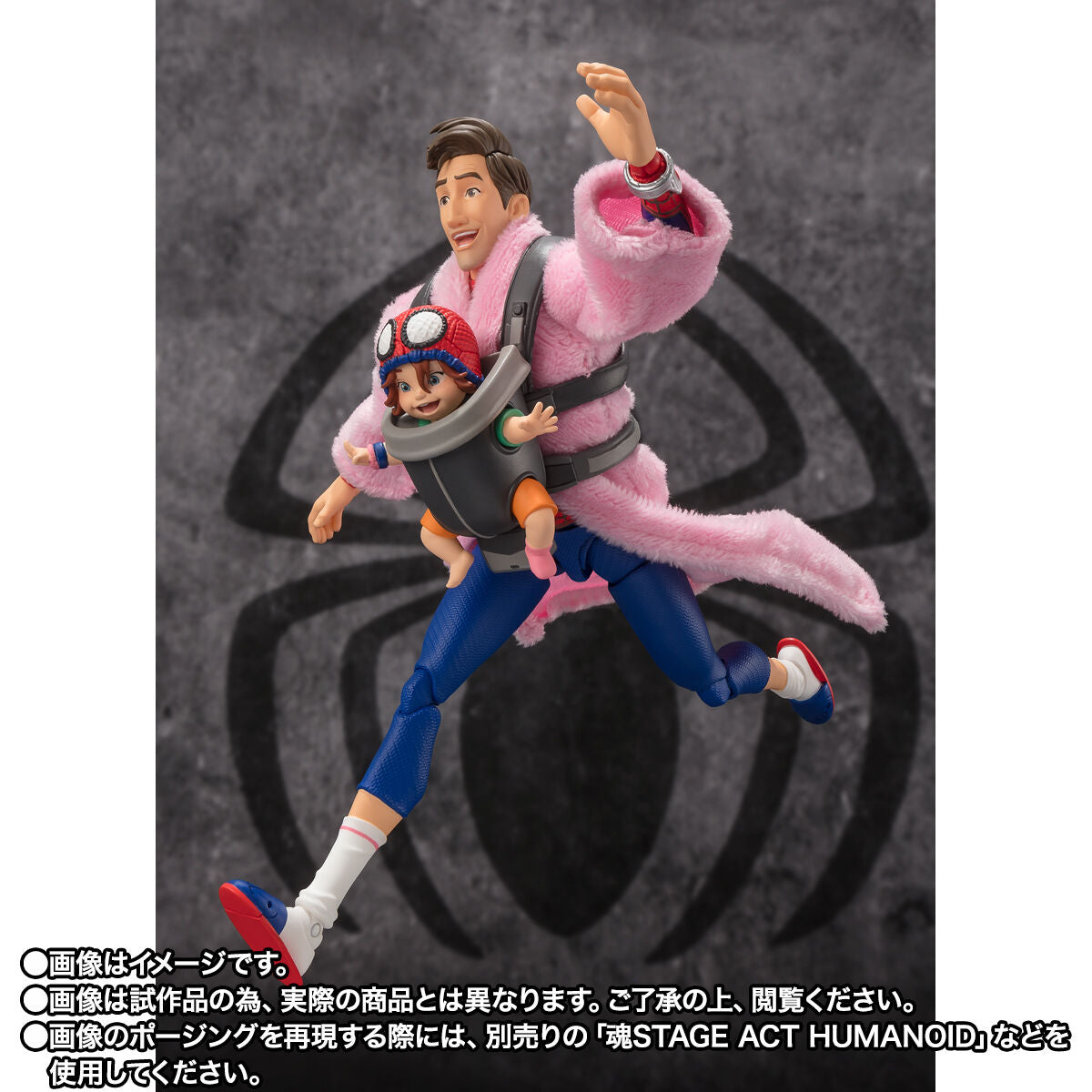 Bandai S.H.Figuarts Peter B. Parker & Mayday Spider-Man: Across the Spider-Verse