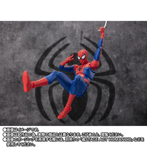 Bandai S.H.Figuarts Peter B. Parker & Mayday Spider-Man: Across the Spider-Verse
