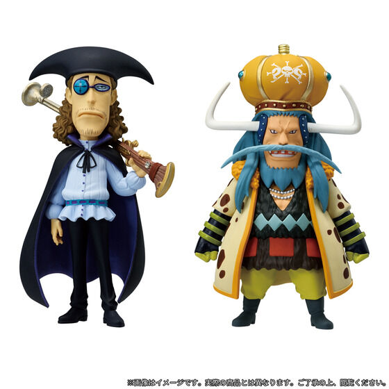ONE PIECE WCF Premium Figure World Collectable Blackbeard Pirates Kurohige