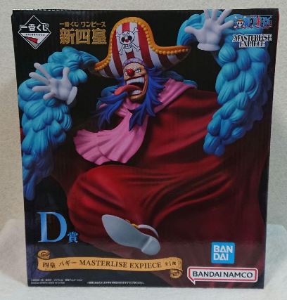Ichiban Kuji One Piece Buggy Figure New Four Emperors