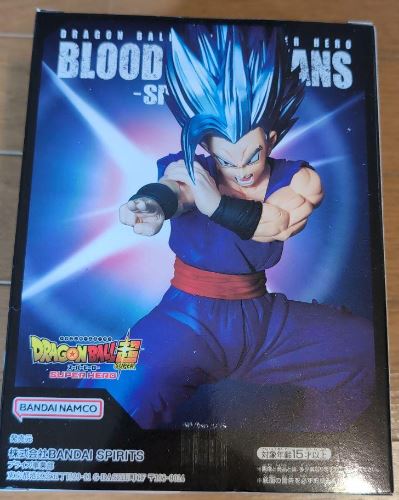 Dragon ball Super Hero Figure BLOOD OF SAIYANS SPECIALXIV- Son Gohan (Beast)