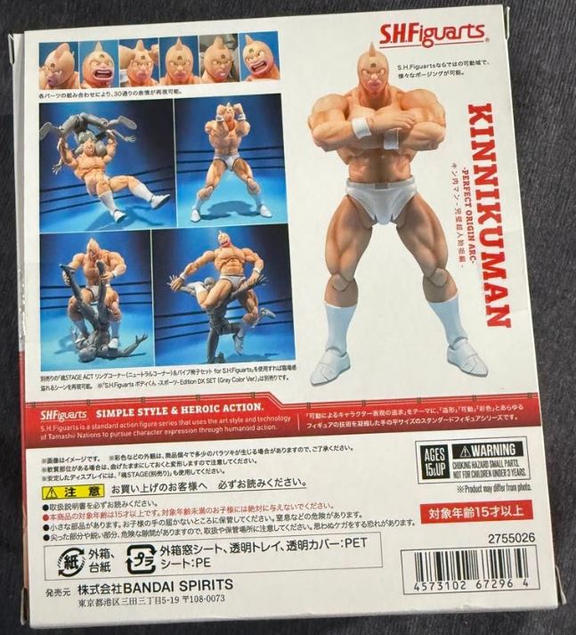 TAMASHII NATIONS S.H.Figuarts Kinnikuman Perfect Origin Arc Action Figure from Japan USED
