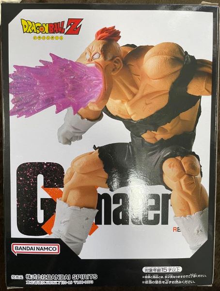 Dragon Ball Z GxMateria Recoome Figure Banpresto