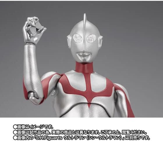 Bandai Spirits S.H.Figuarts Mefilas Shin Ultraman 150mm ABS PVC Action Figure