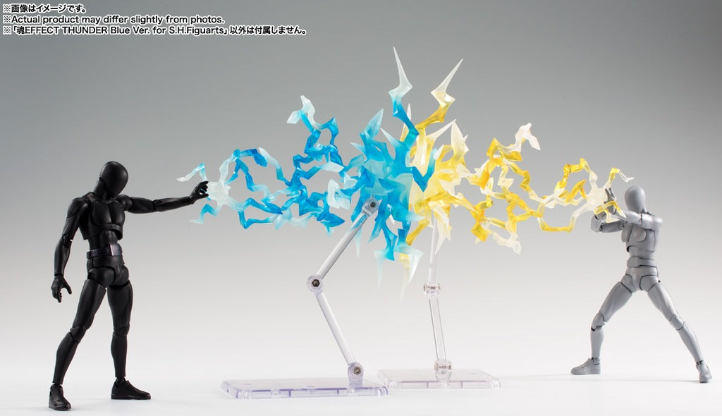 Bandai Spirits Tamashii EFFECT THUNDER Blue Ver. for S.H.Figuarts from Japan