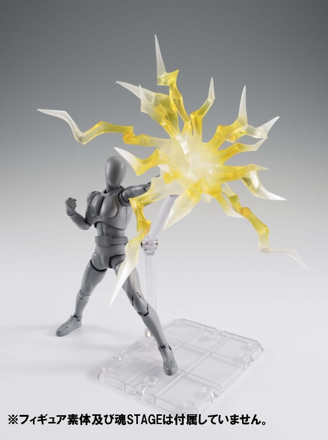 Bandai Spirits Tamashii EFFECT THUNDER Yellow Ver. for S.H.Figuarts from Japan