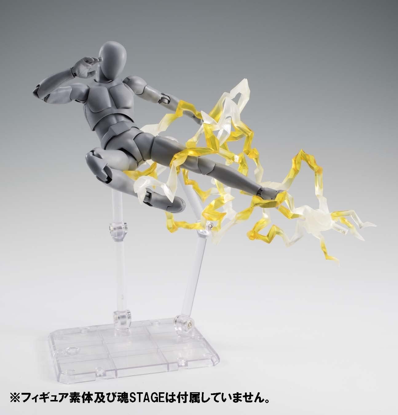 Bandai Spirits Tamashii EFFECT THUNDER Yellow Ver. for S.H.Figuarts from Japan