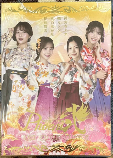 Lovin’ You Phoenix Vol.2 Sealed Box with Shrink Wrap from Japan