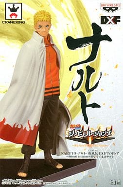 Banpresto Boruto Naruto Uzumaki Shinobi Relations Figure
