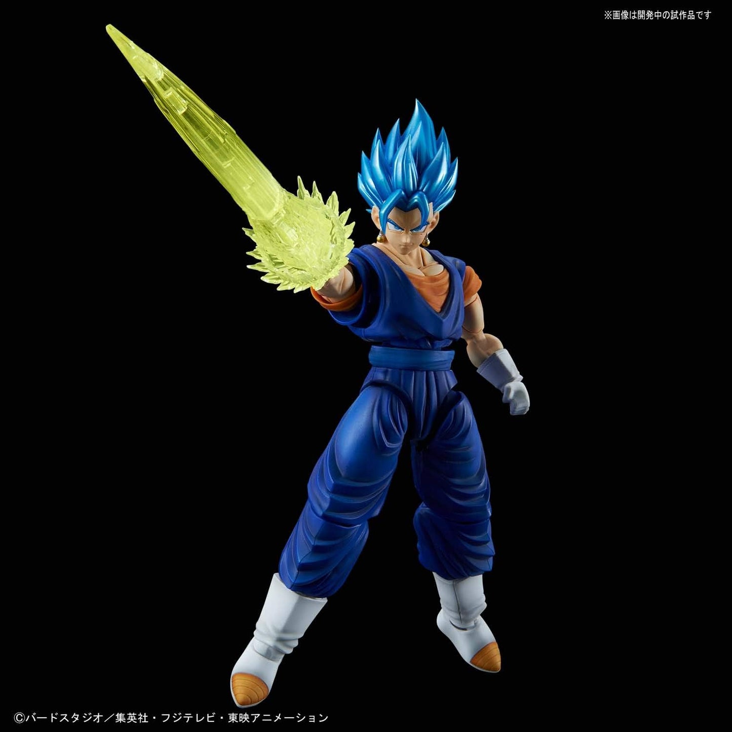 Bandai Figure-rise Standard Dragon Ball SUPER SAIYAN GOD SUPER SAIYAN VEGETTO Model Kit