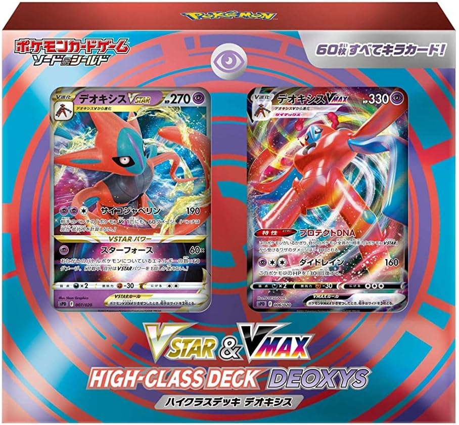 Pokemon Card Sword & Shield High Class Deck VSTAR & VMAX Deoxys sPD Japanese