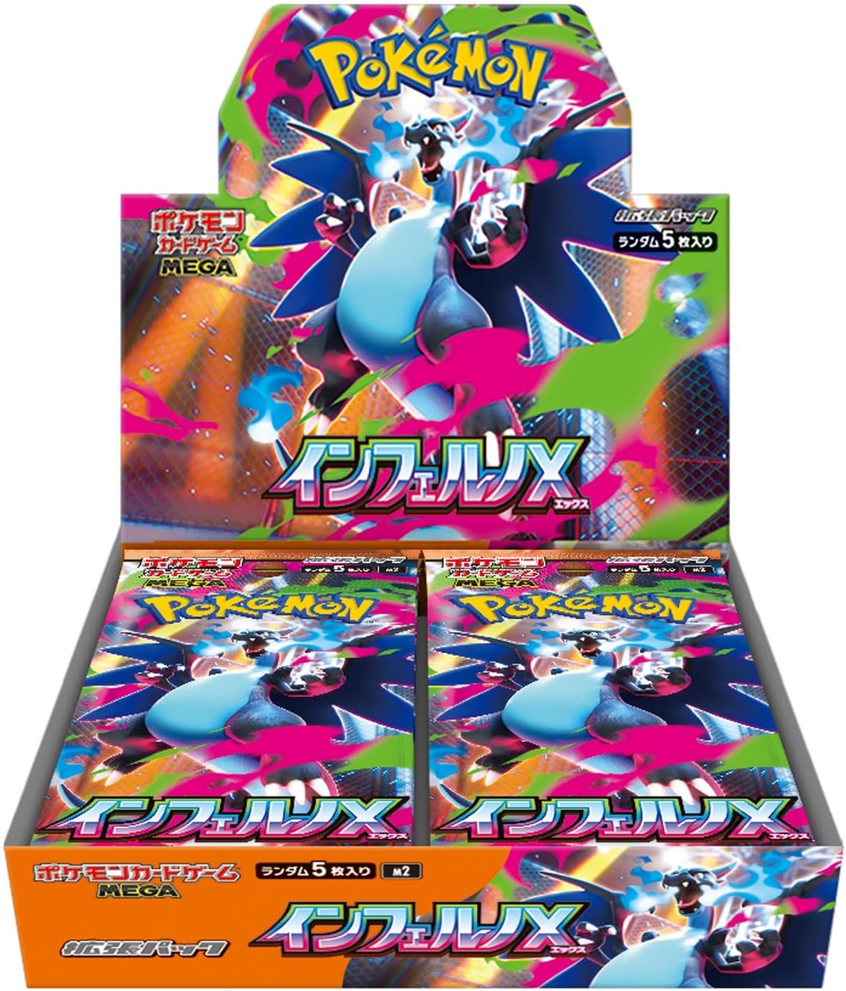 Pokemon Card Inferno X Booster Box M2 Japanese w/ Shrink Japanese Unopened Price includes import duties and taxes.