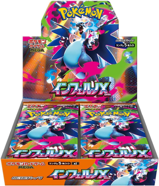 Pokemon Card Inferno X Booster Box M2 Japanese w/ Shrink Japanese Unopened Price includes import duties and taxes.