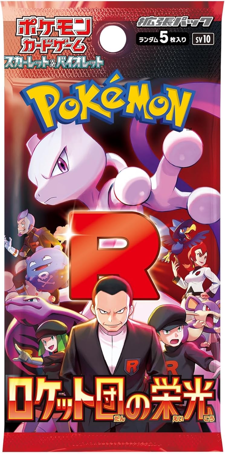 Pokemon Card The Glory of Team Rocket Booster Box sv10 Japanese No Shrink Wrap