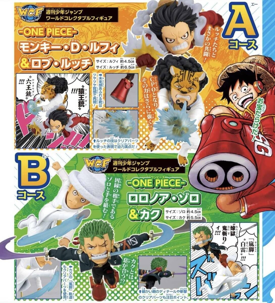 One Piece WCF Luffy vs Rob Lucci & Zoro vs Kaku Jump Prize Figure Set Japan