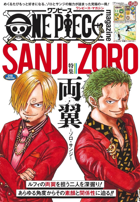 One Piece Magazine Vol.18 Special Feature Both Wings Zoro Sanji Japanese