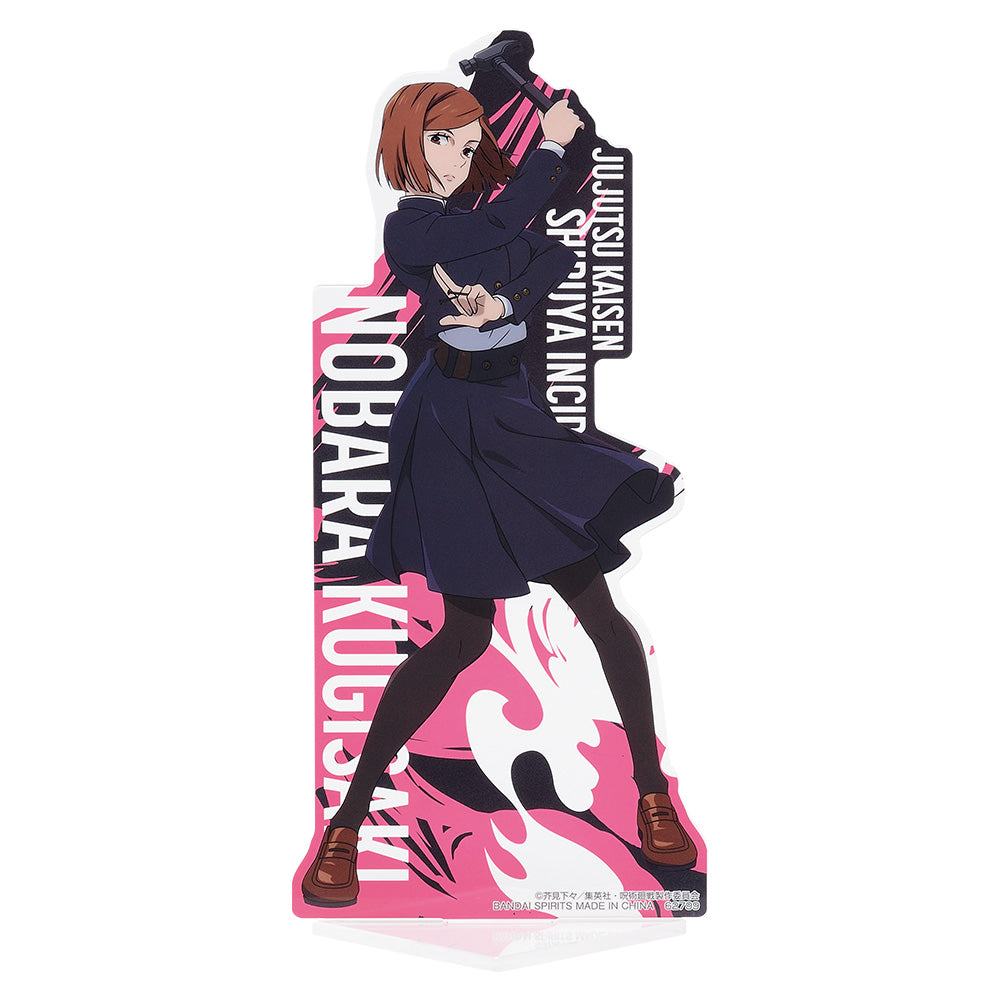 Jujutsu Kaisen Ichiban Kuji H Prize Kugisaki Nobara Big Acrylic Stand