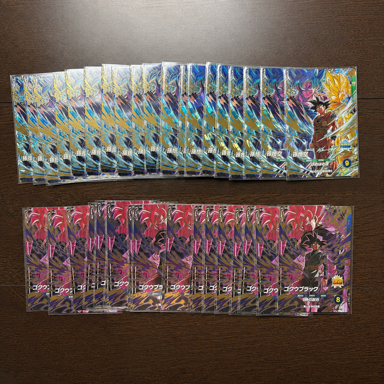 Dragon Ball Super Divers SDVP-039 Son Goku & SDVP-040 Goku Black CP 20 Sets JPN