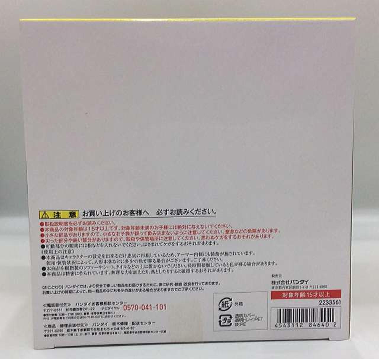 BANDAI Saint Cloth Myth EX Leo Aeolian ORIGINAL COLOR EDITION