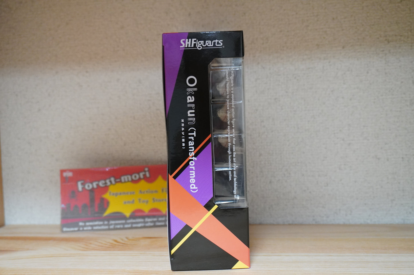 BANDAI SPIRITS S.H.Figuarts Okarun Transformed Figure Dandadan Jan 2024