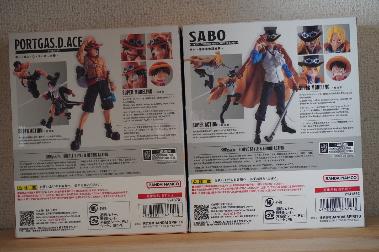 S.H.Figuarts Portgas D. Ace Fire Fist & Sabo Revolutionary Army Commander Figure