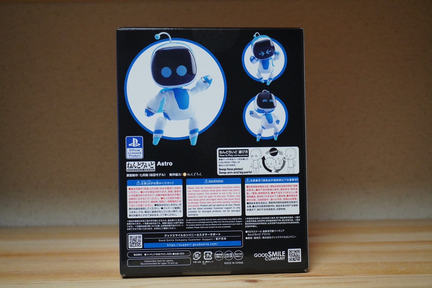 Good Smile Company Nendoroid Astro from ASTRO's PLAYROOM Japan