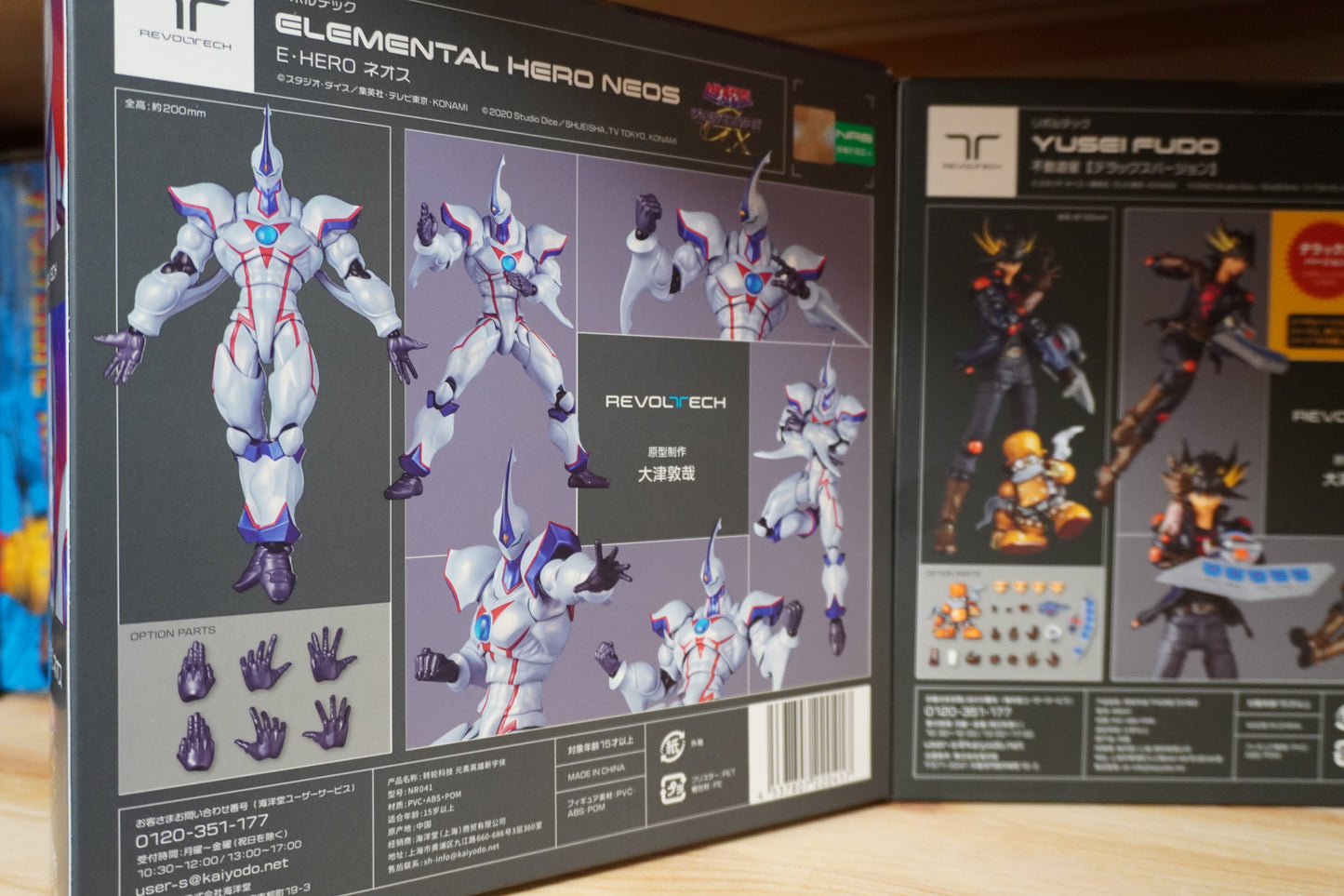 Kaiyodo Revoltech Yu-Gi-Oh! Fudo Yusei DX Ver. & E HERO Neos Action Figure Set