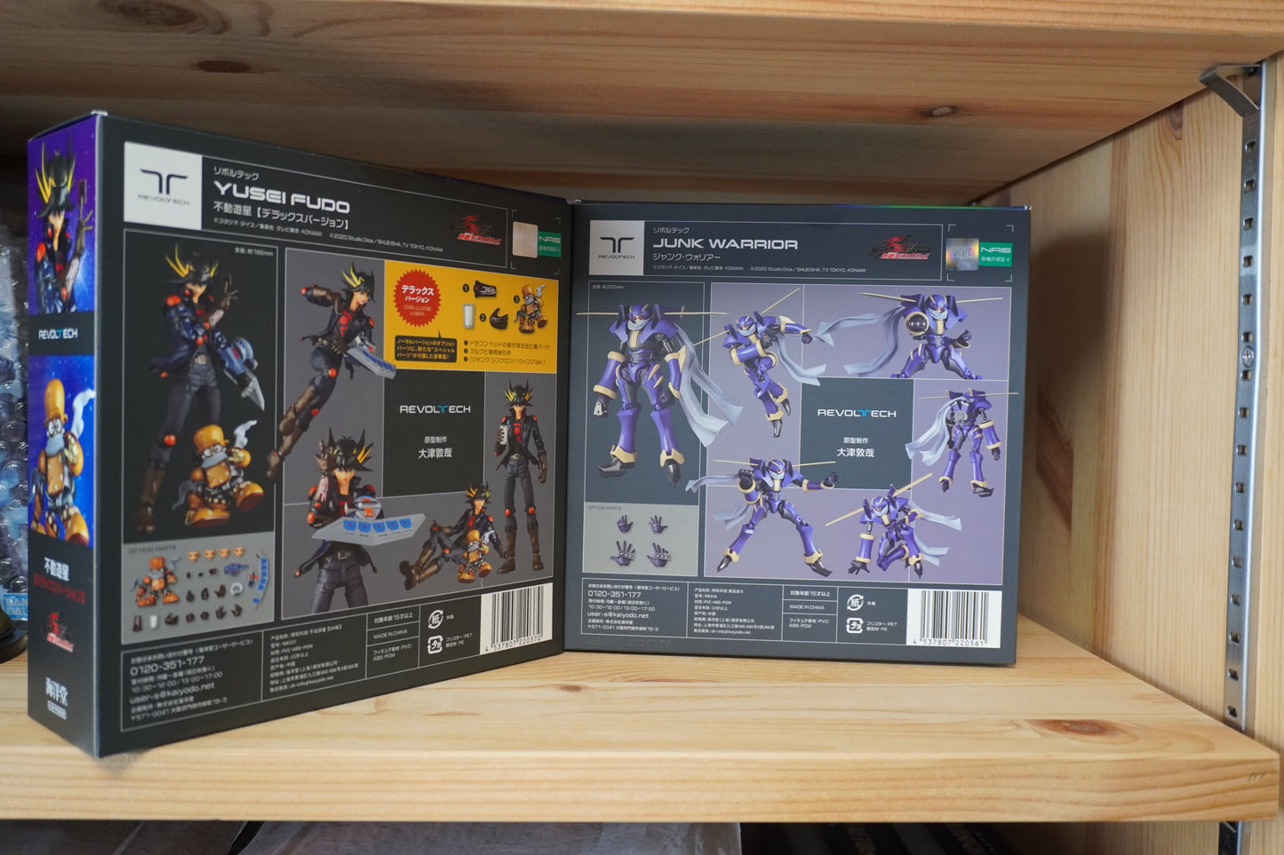 Revoltech Junk Warrior & Yusei Fudo DX Edition Action Figure Set Limited Edition