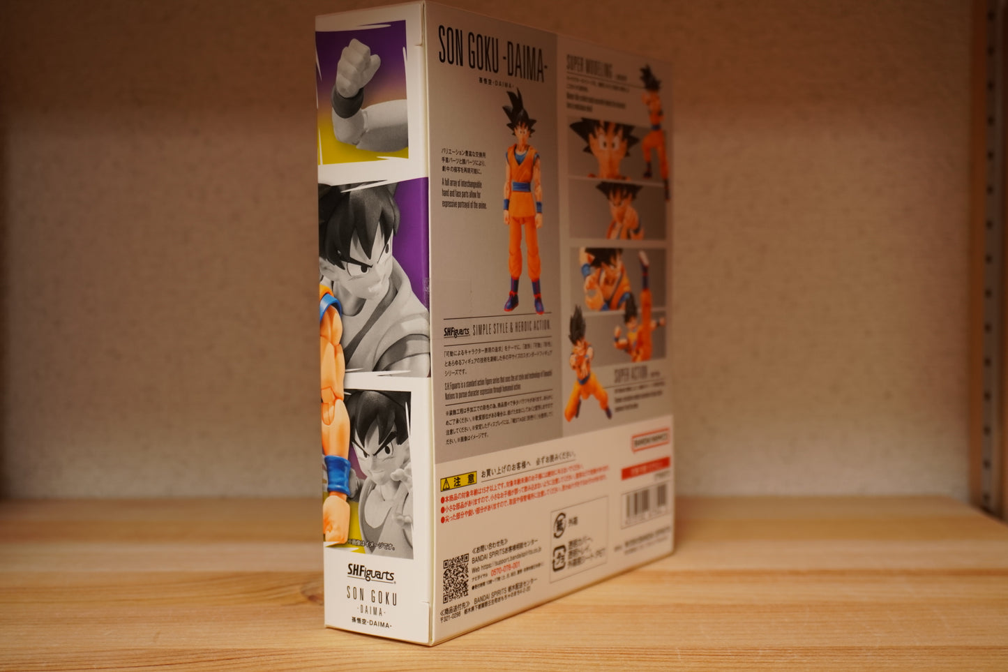 Bandai Spirits S.H.Figuarts Dragon Ball DAIMA Son Goku -DAIMA-