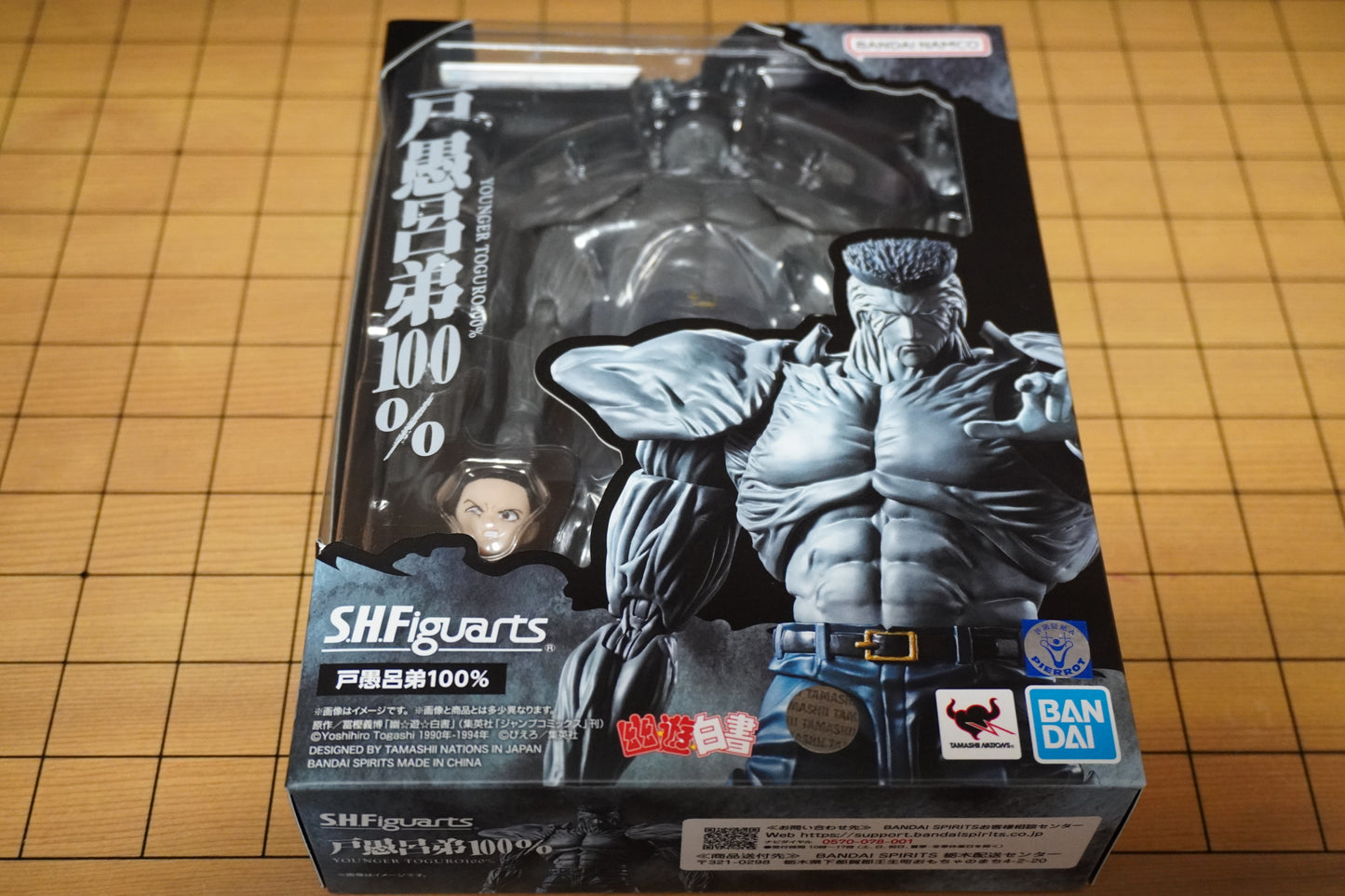 Bandai S.H.Figuarts SHF Action Figure Younger Toguro 100% Yu Yu Hakusho