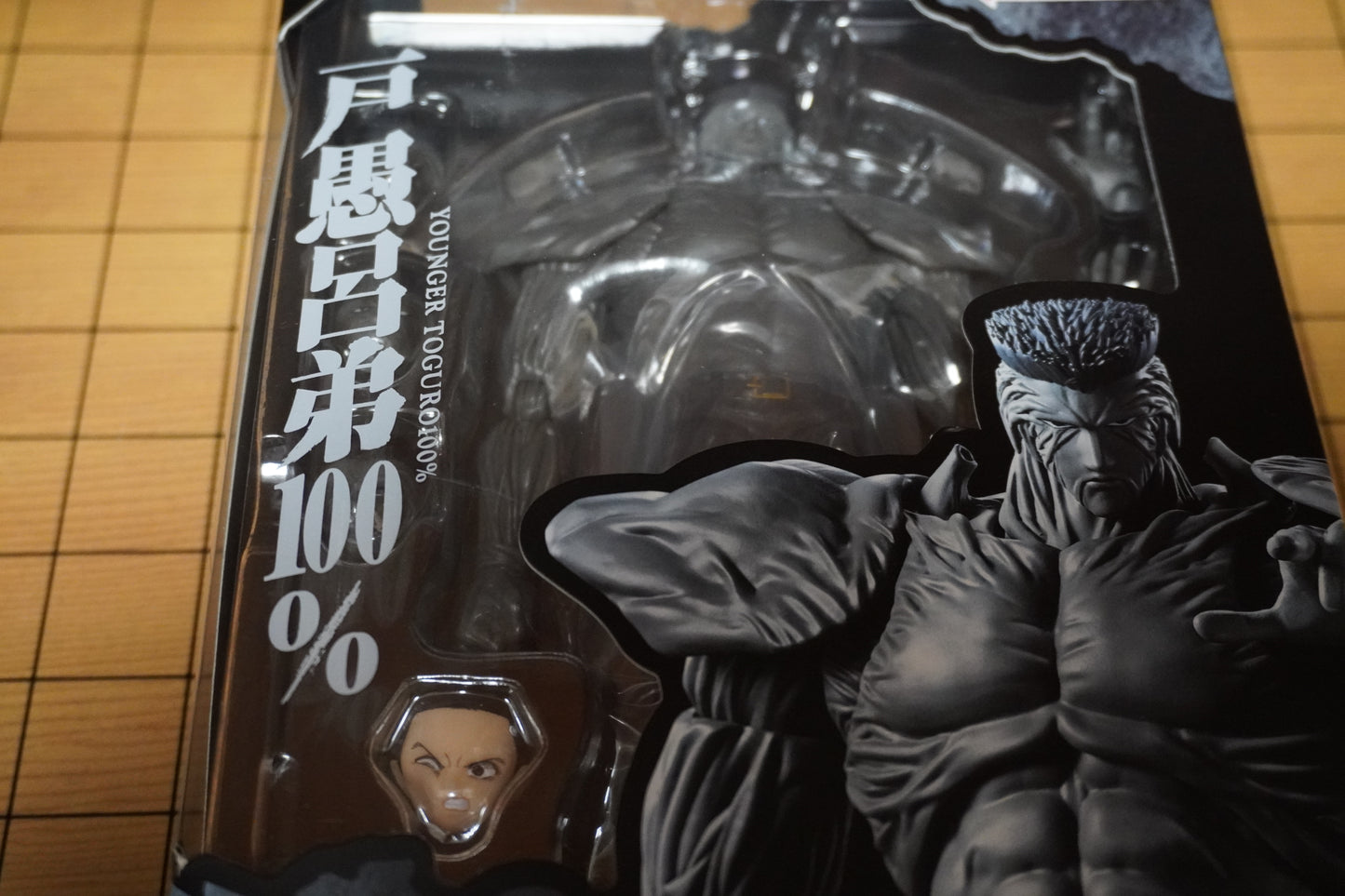 Bandai S.H.Figuarts SHF Action Figure Younger Toguro 100% Yu Yu Hakusho
