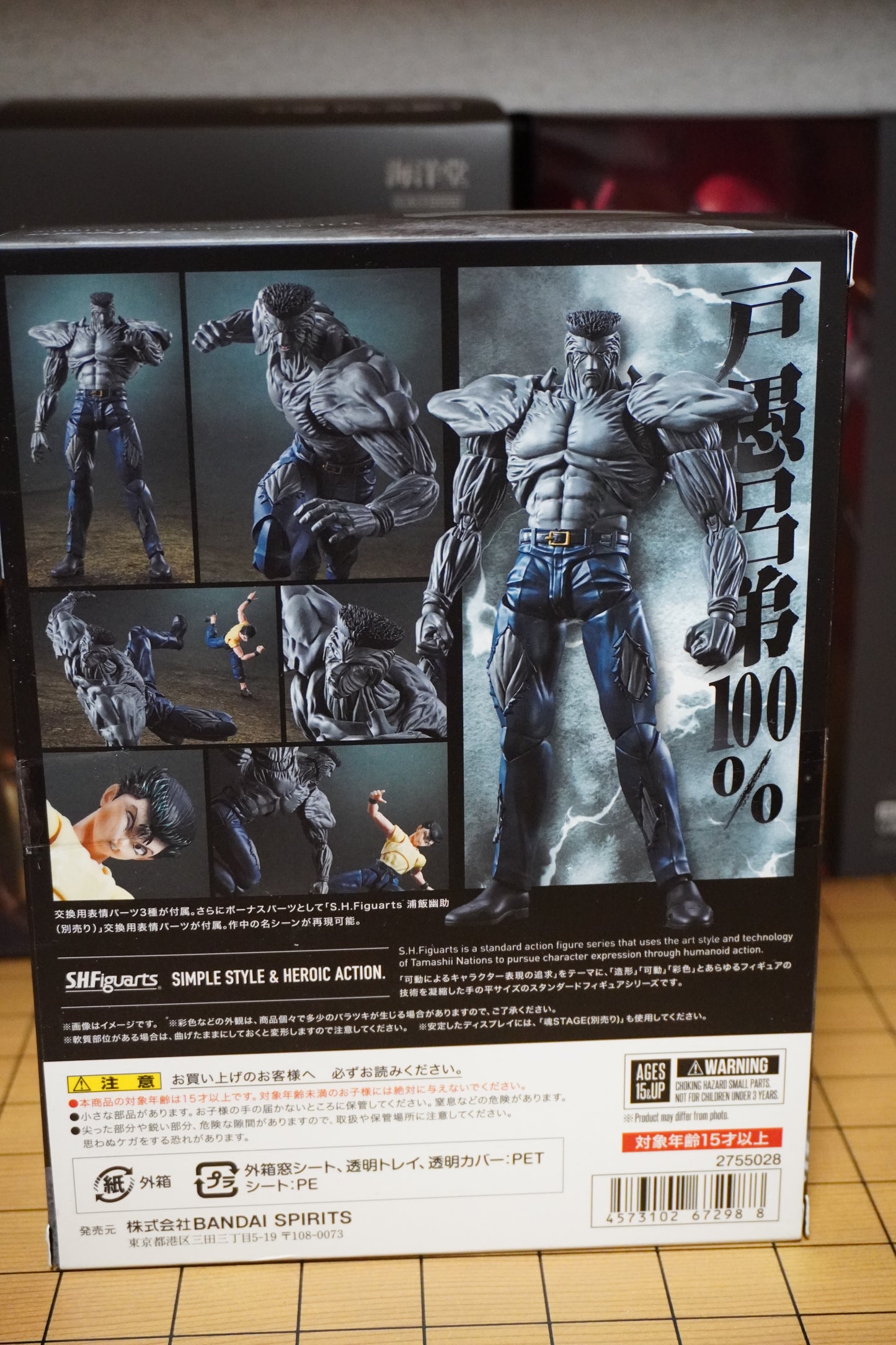 Bandai S.H.Figuarts SHF Action Figure Younger Toguro 100% Yu Yu Hakusho