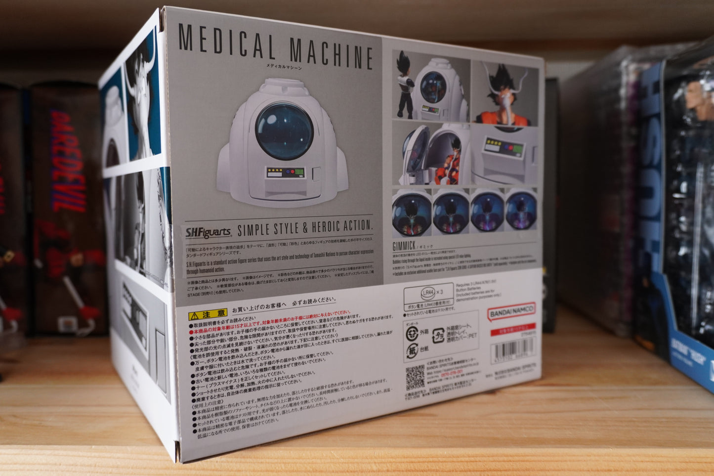 BANDAI DRAGON BALL Z S.H.Figuarts MEDICAL MACHINE Action Figure