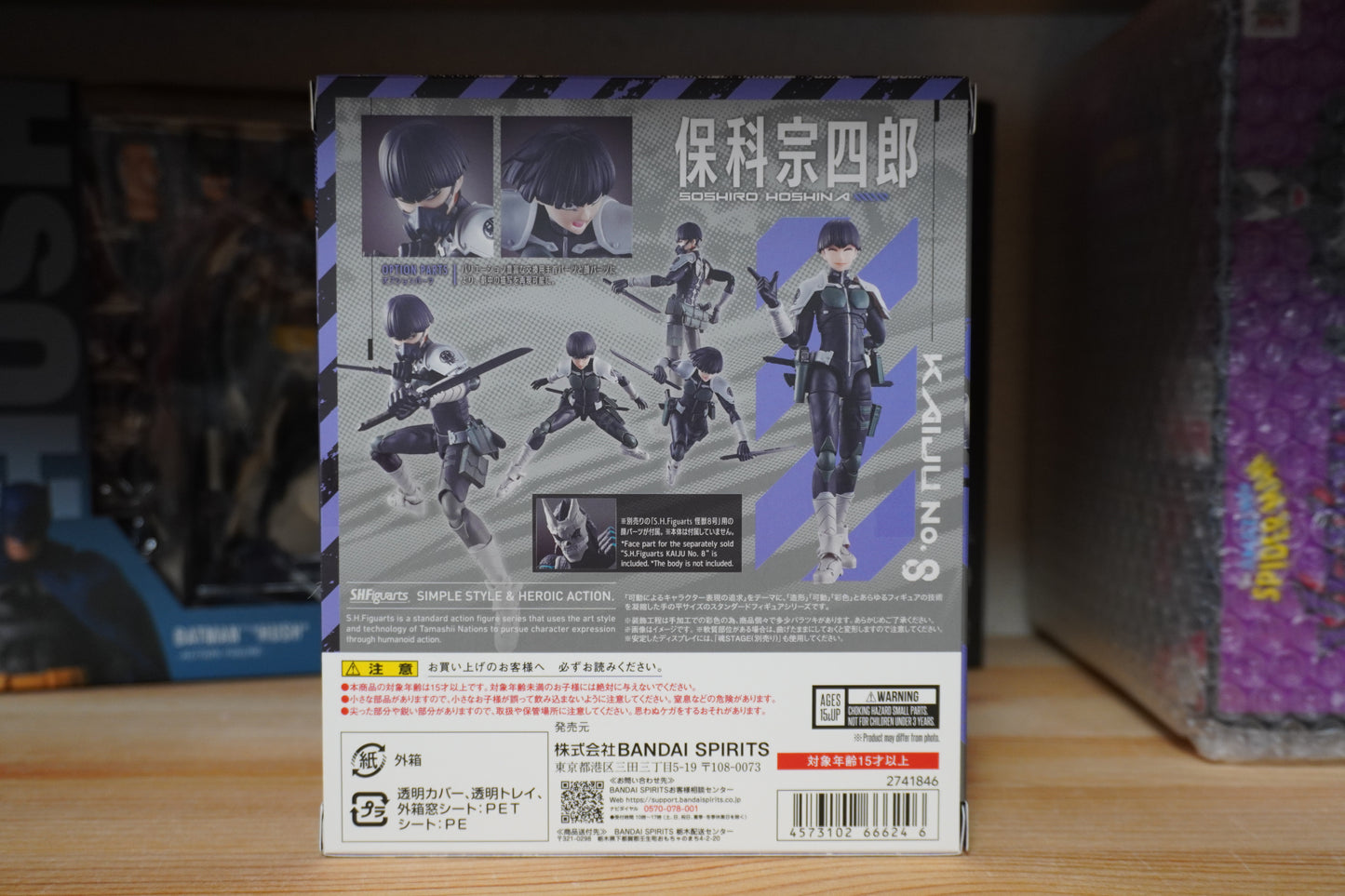 BANDAI SPIRITS S.H.Figuarts Soshiro Hoshina Kaiju No. 8