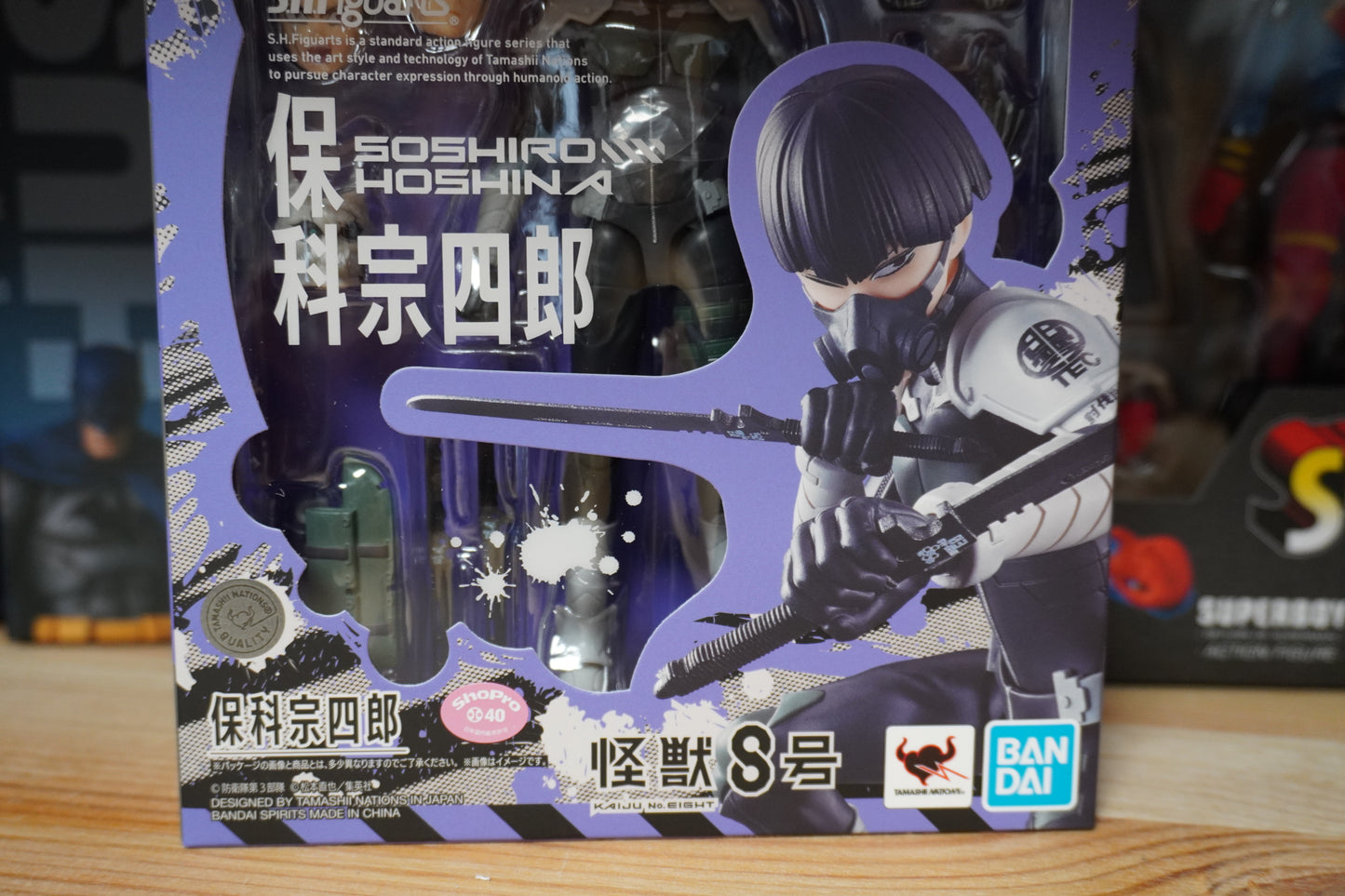 BANDAI SPIRITS S.H.Figuarts Soshiro Hoshina Kaiju No. 8