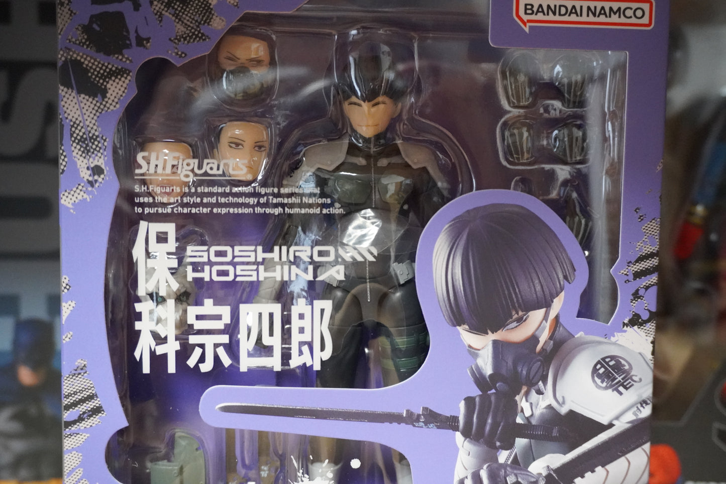 BANDAI SPIRITS S.H.Figuarts Soshiro Hoshina Kaiju No. 8