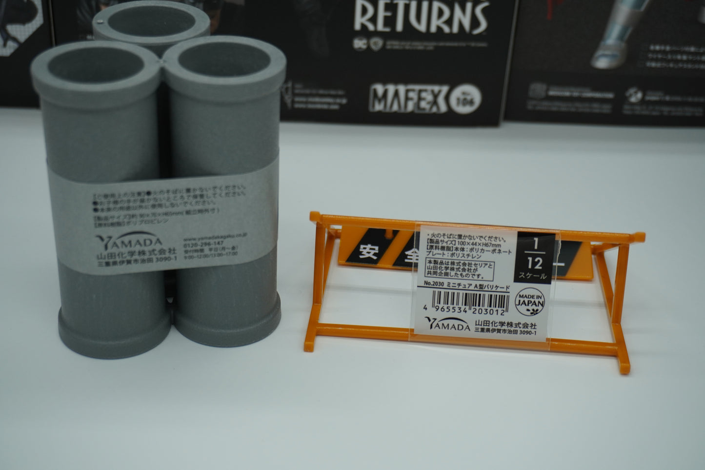 Miniature Beer Crates Concrete Pipe & Toilet Set 5-Piece Figure Set Made in JPN